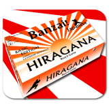Базовая игра "Хирагана" (Hiragana)